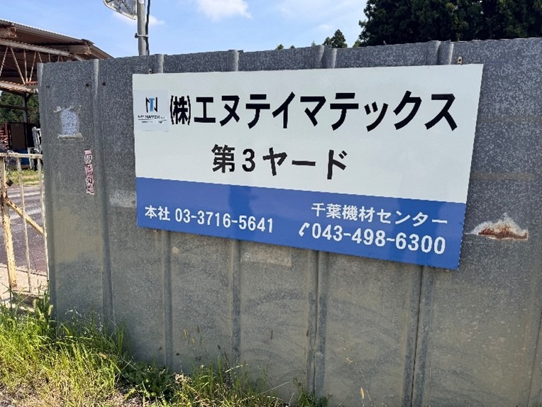 看板コーティング