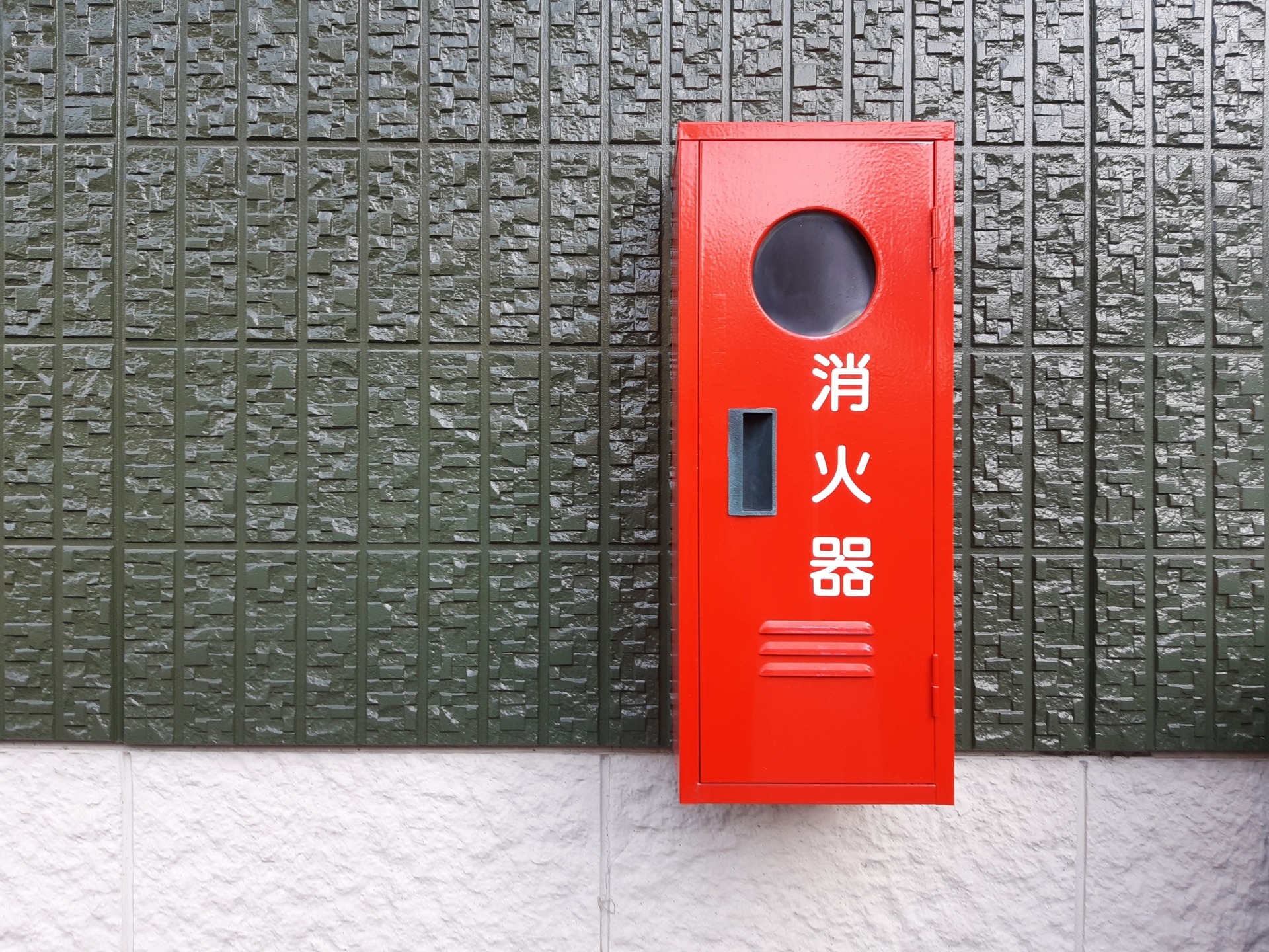 消火器ボックス